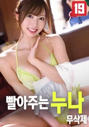 深蓝回声灾难电影高清在线观看